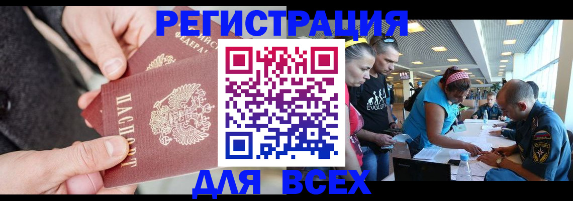 форма 3 в Сочи